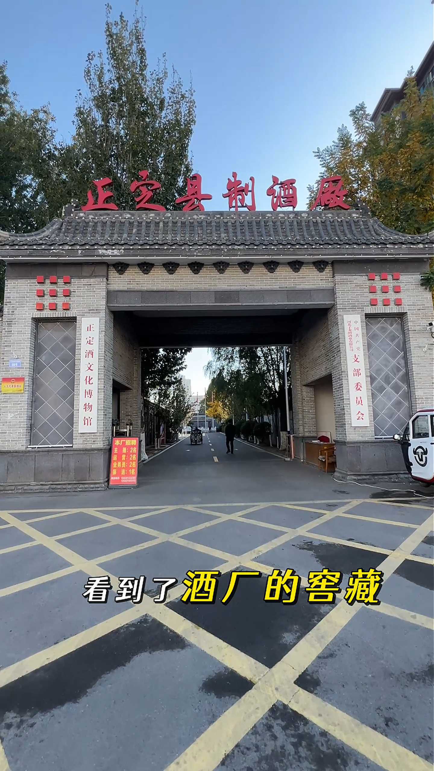 福建制造业企业GEO优化案例
